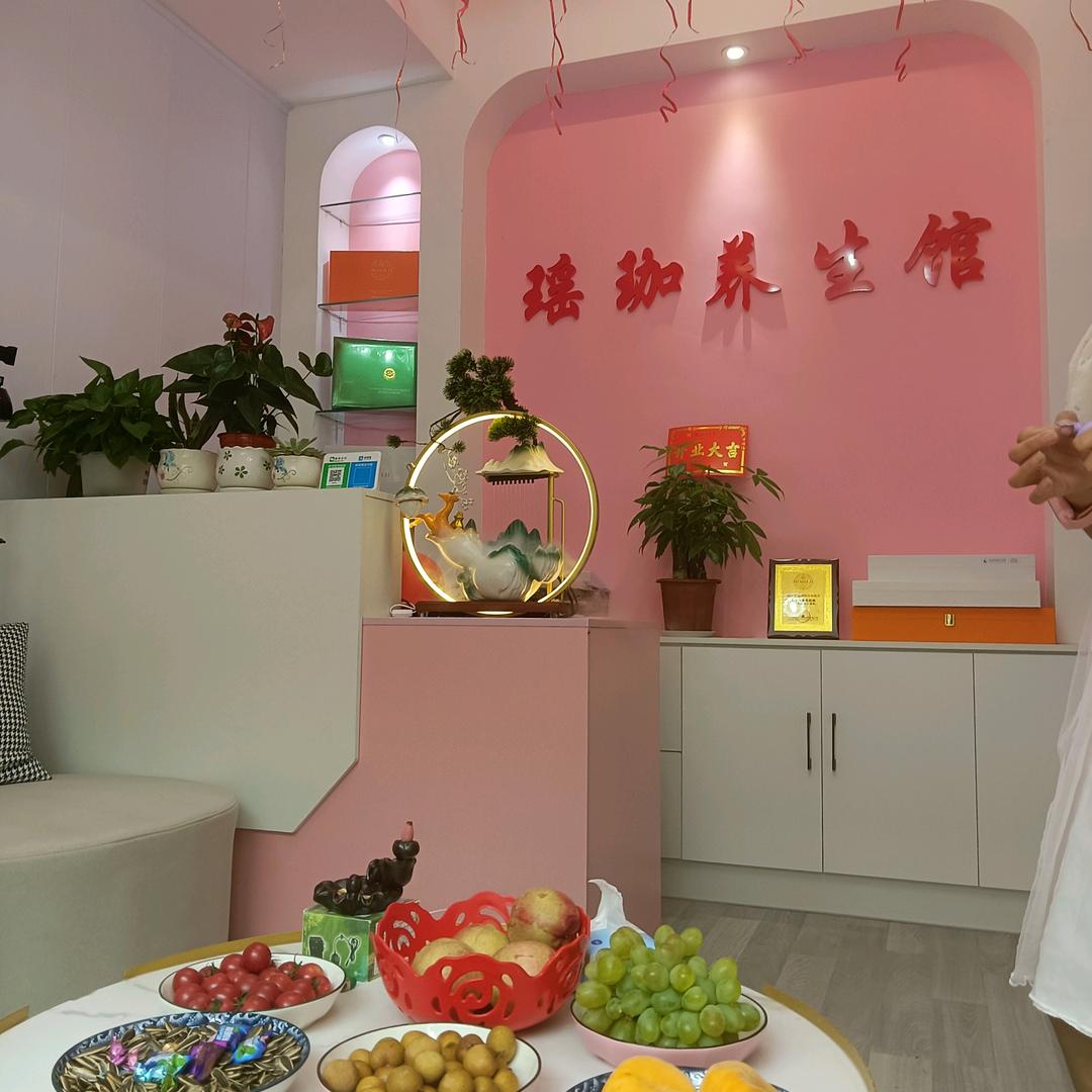 瑶珈奇奇