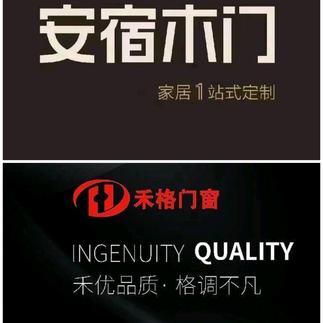 欧诺门窗 禾格门窗 博爱五洲国际 孙斌