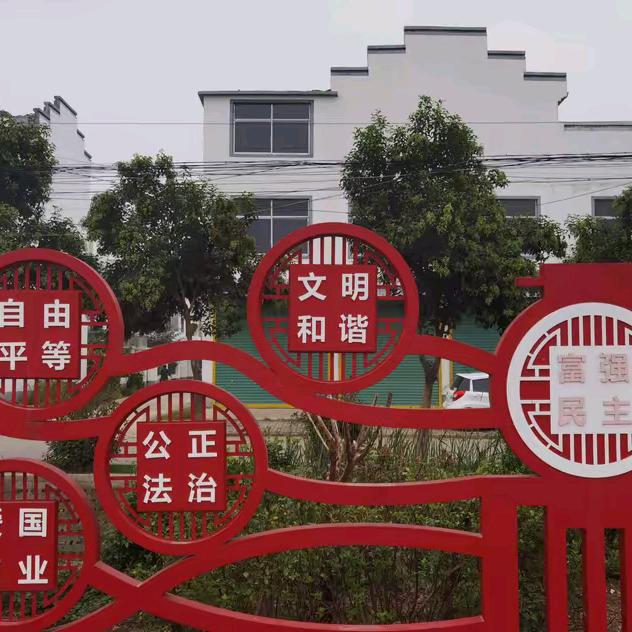 刘书记驻村日志
