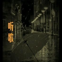 午后阳光头像
