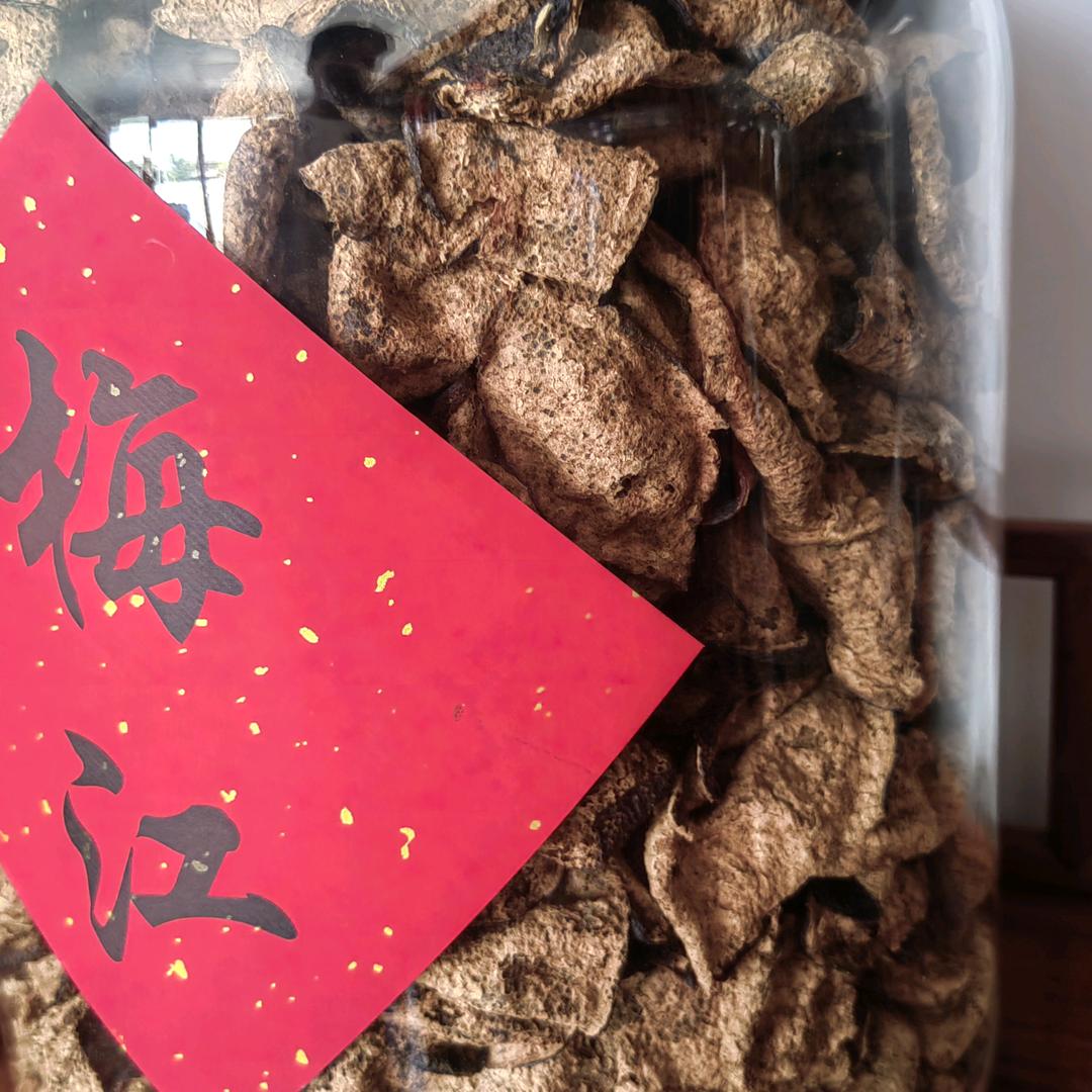 庞记陈皮堂