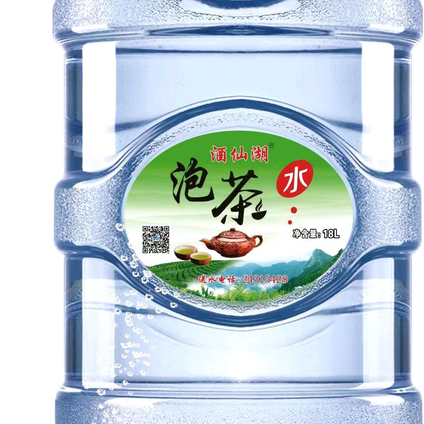 酒仙湖