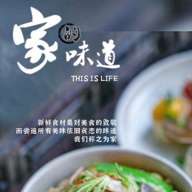 豆哥美食