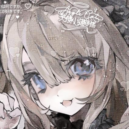 誓死不當消腫比