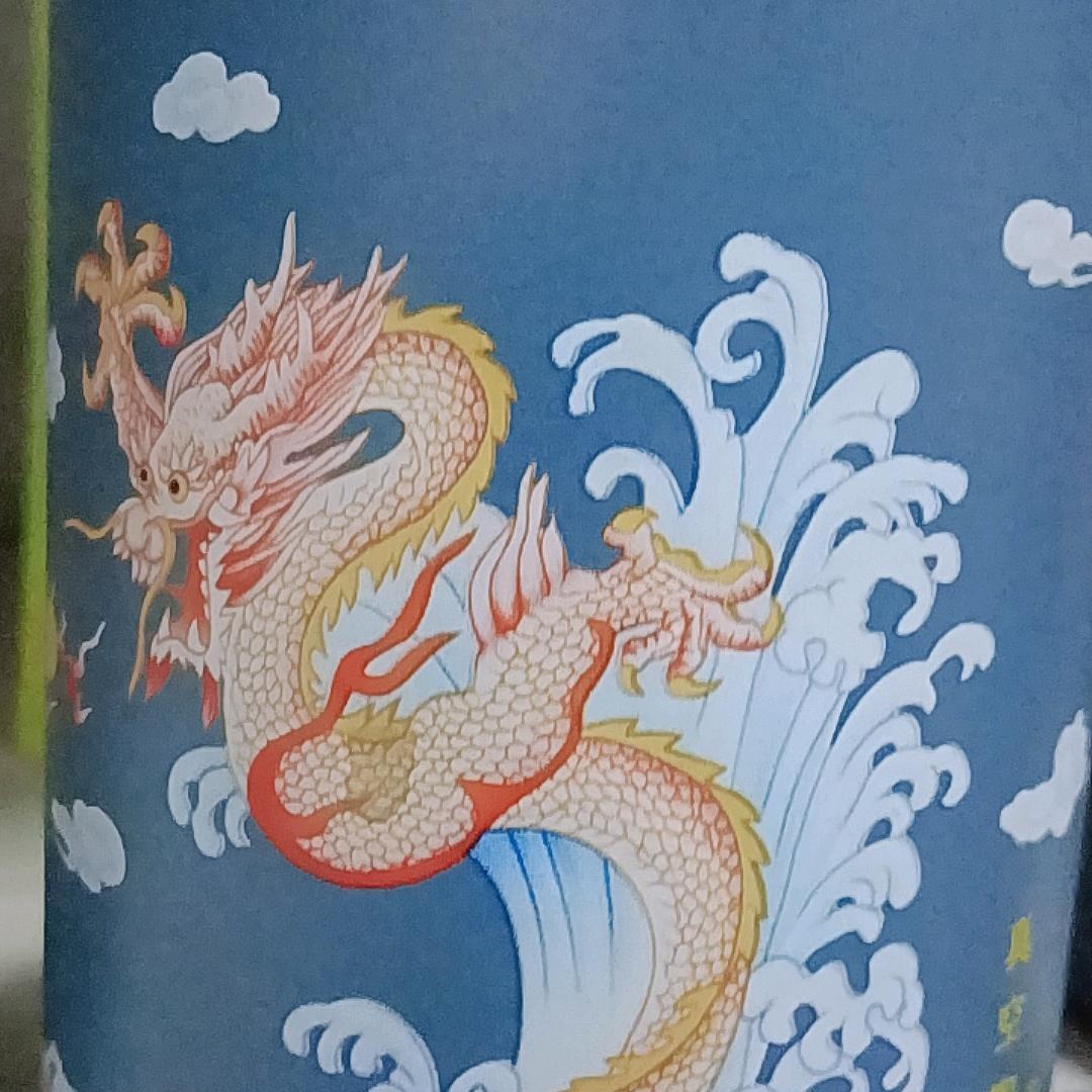 琴总