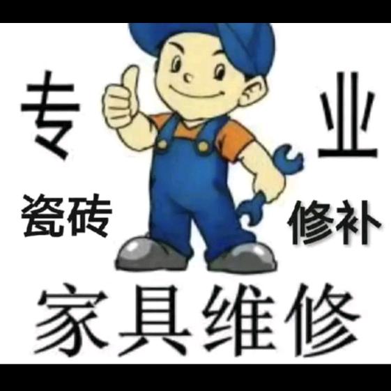 云南保山涛仔家具美容补漆