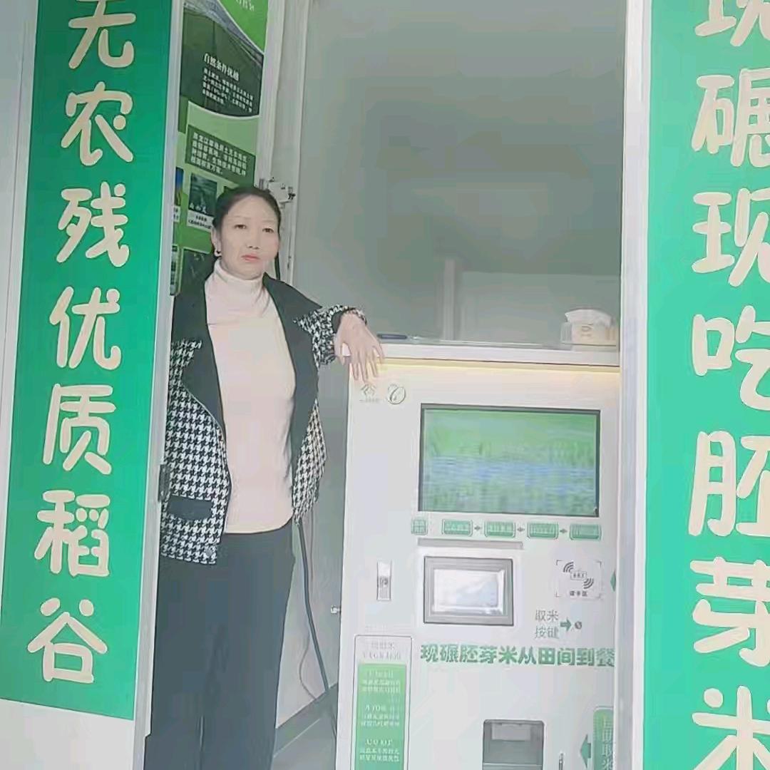 陈姐（胚芽米）