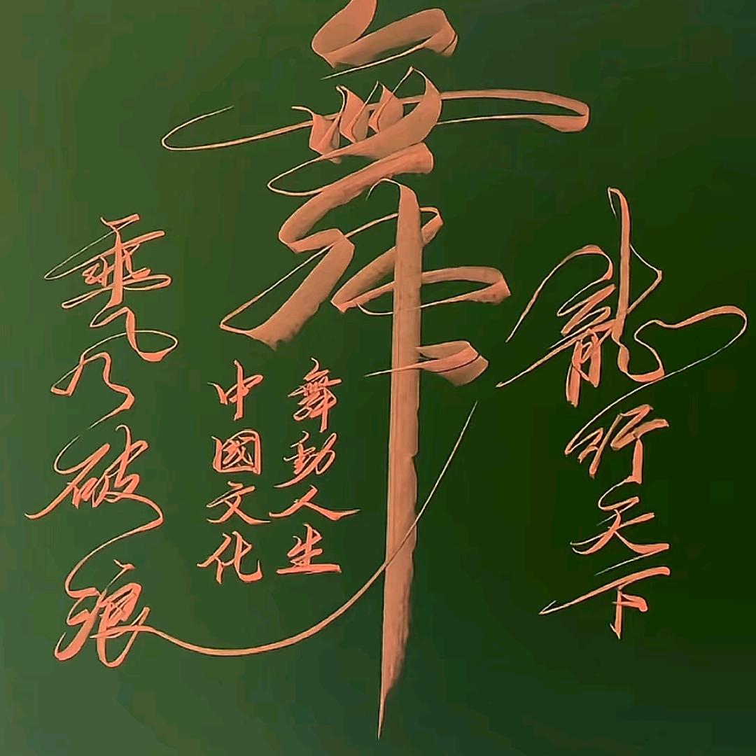 🌊清风月影🌙