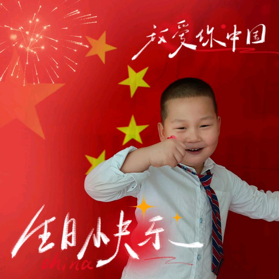 一切随缘