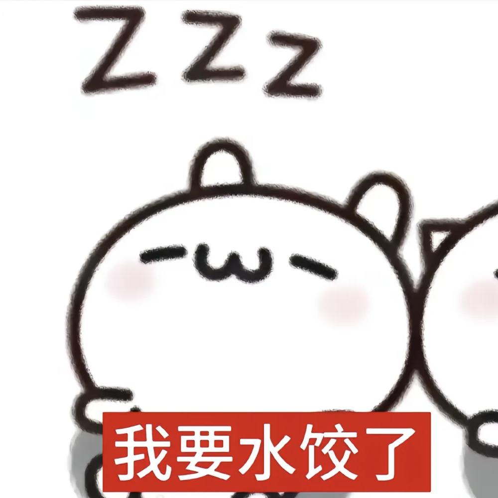 南栓