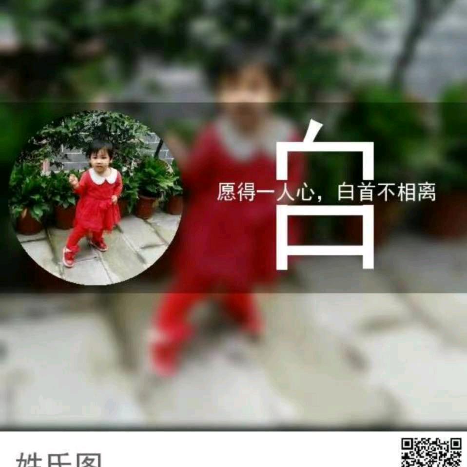 只有你懂我