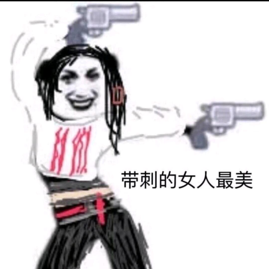 满山猴子我腚最红🐒