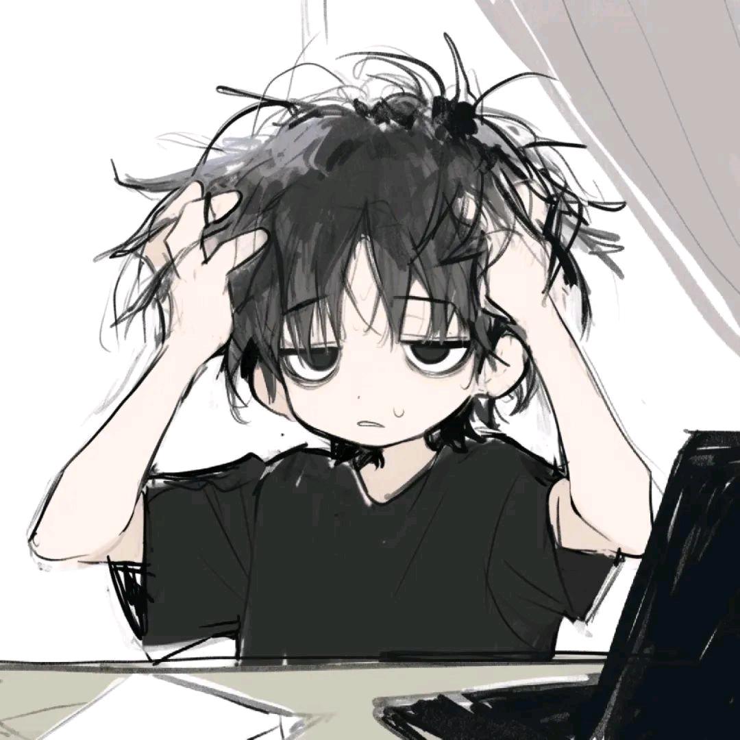 秋后