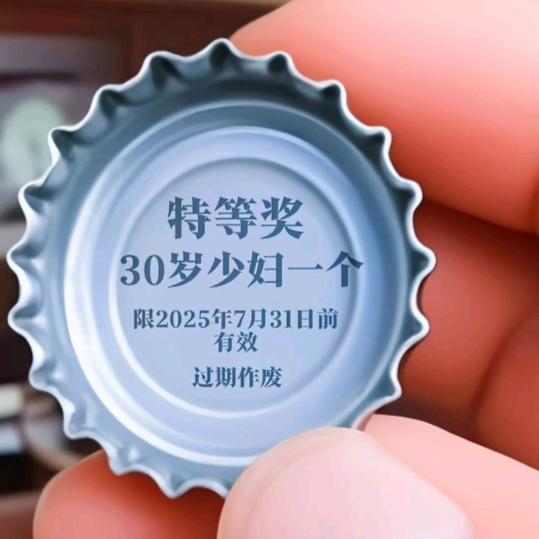八零后的大叔😎