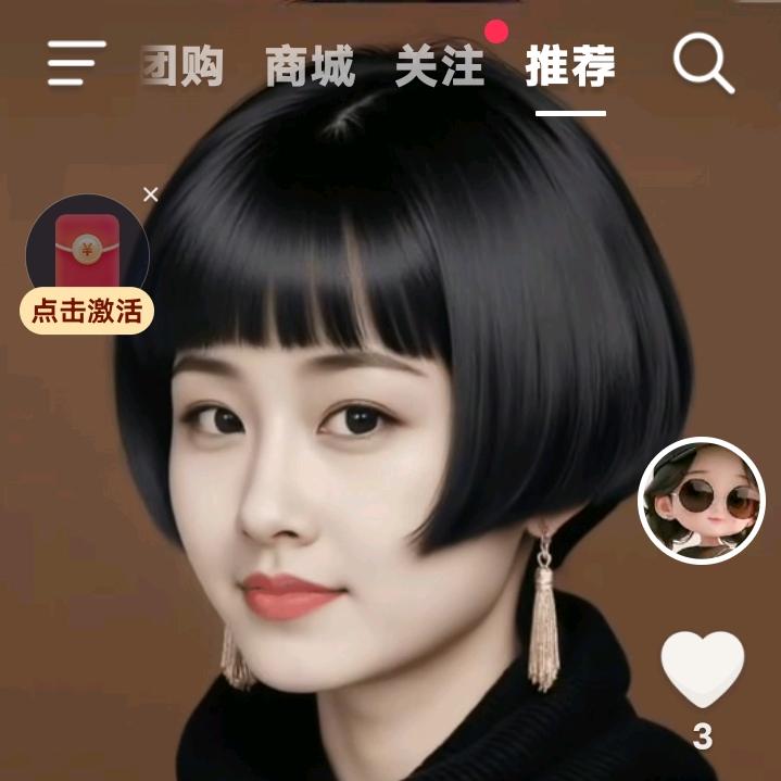 菲菲