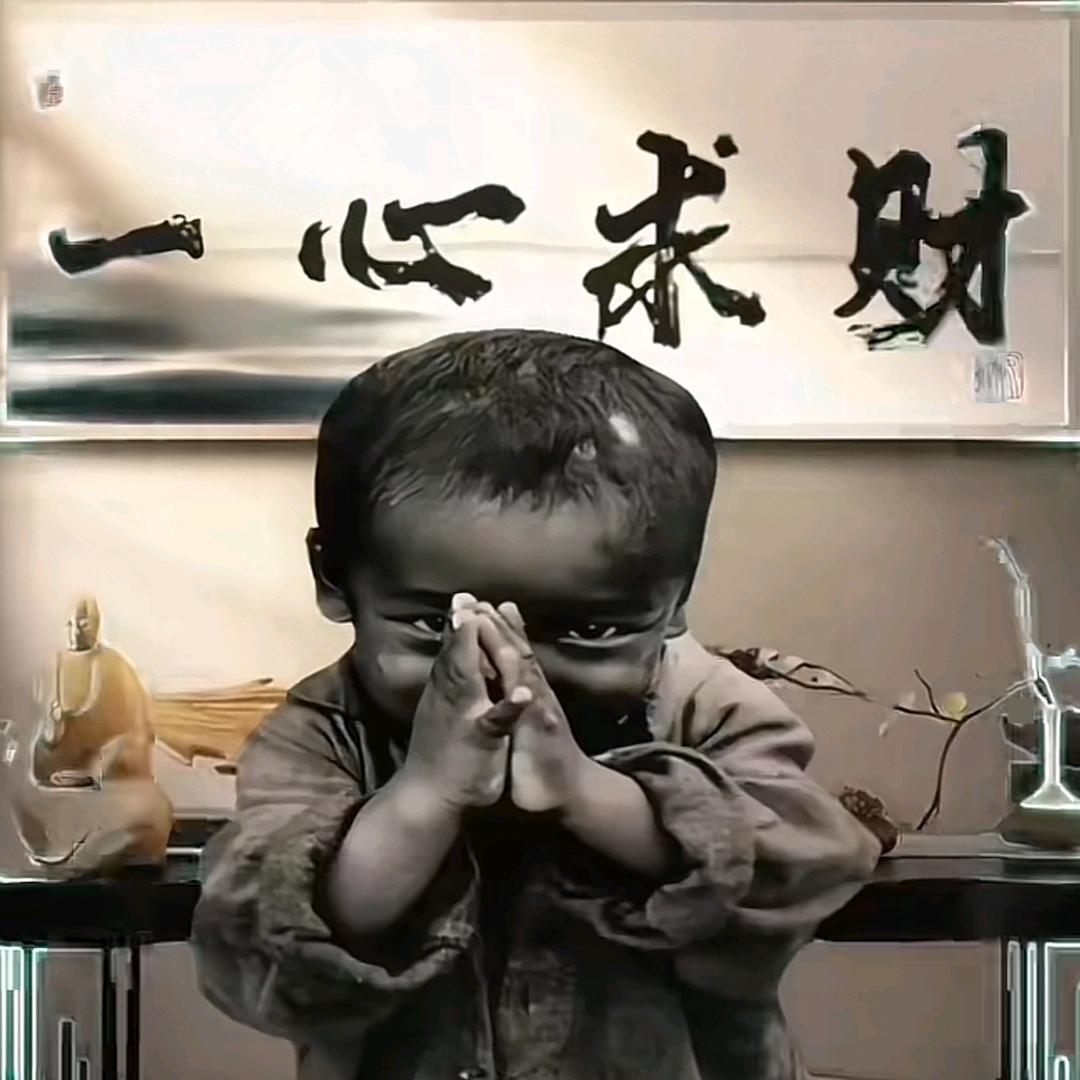 君爷👴