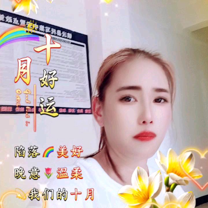 小二妹