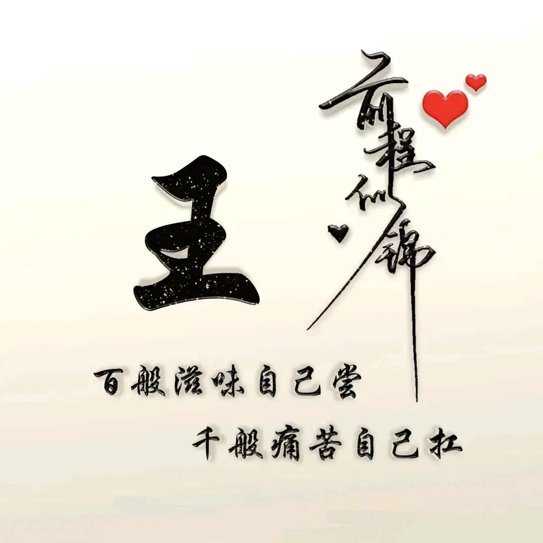 梦璃