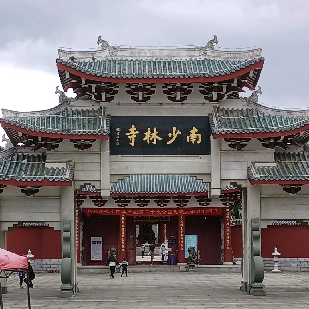 辉耀天下