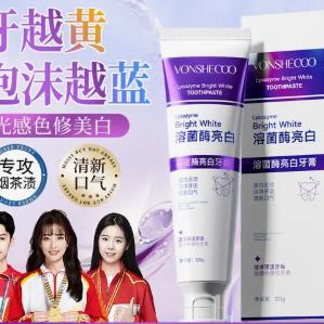 舒克亮白清新爆款牙膏