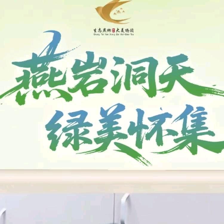顺德北滘镇广教村