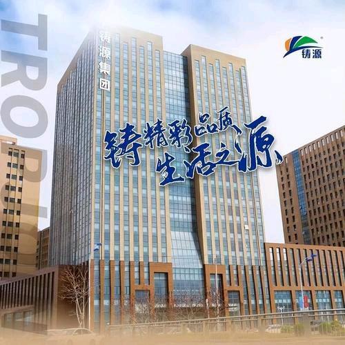 黑马直播