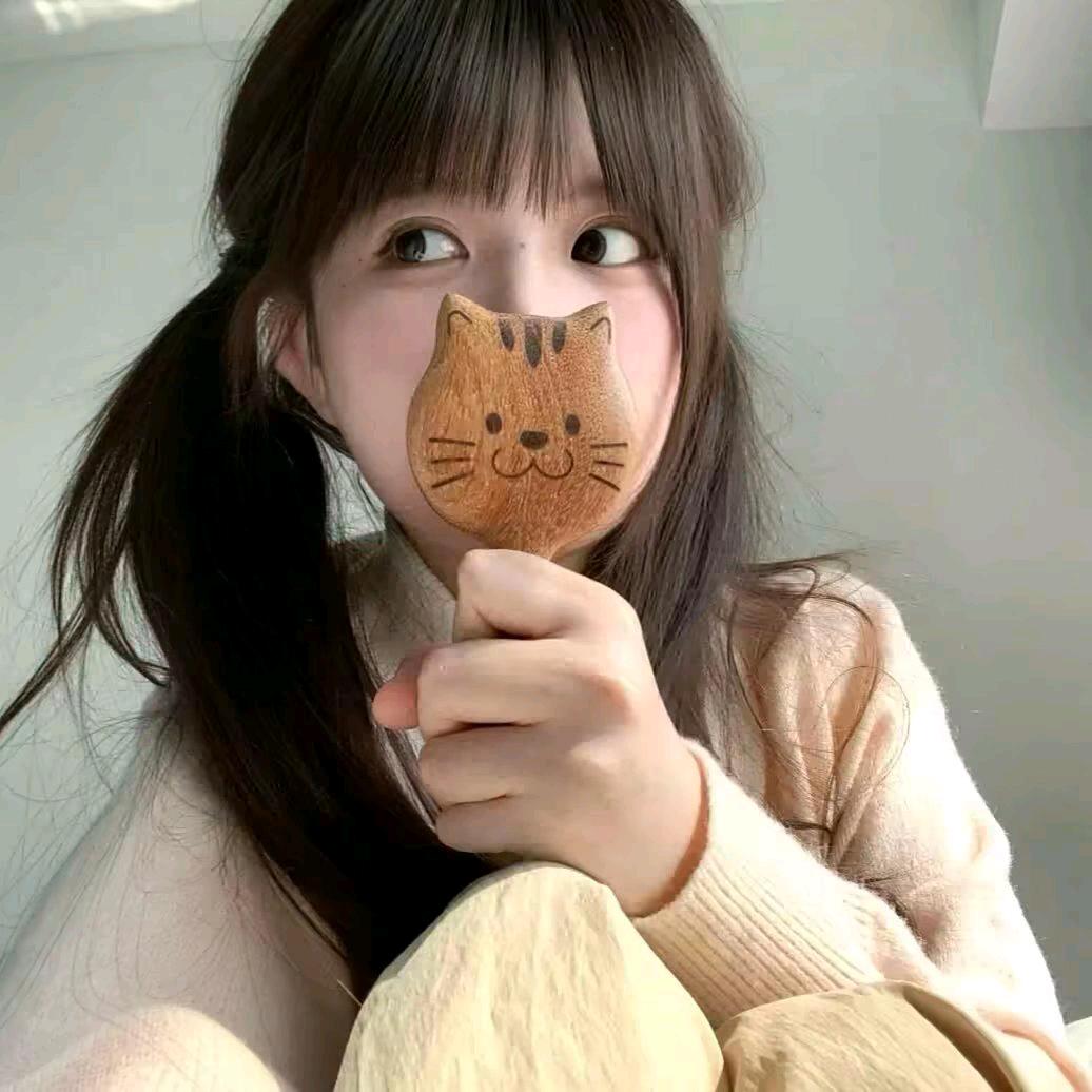 禾淼