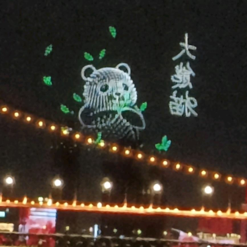 今夕何夕“”