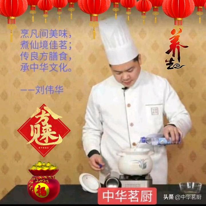 中华茗厨／爆品商城