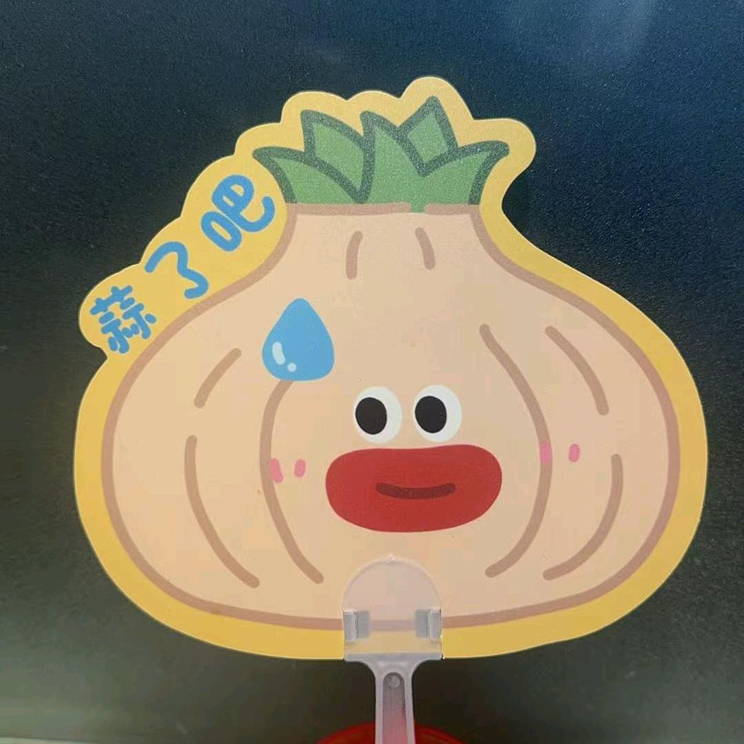冷眸