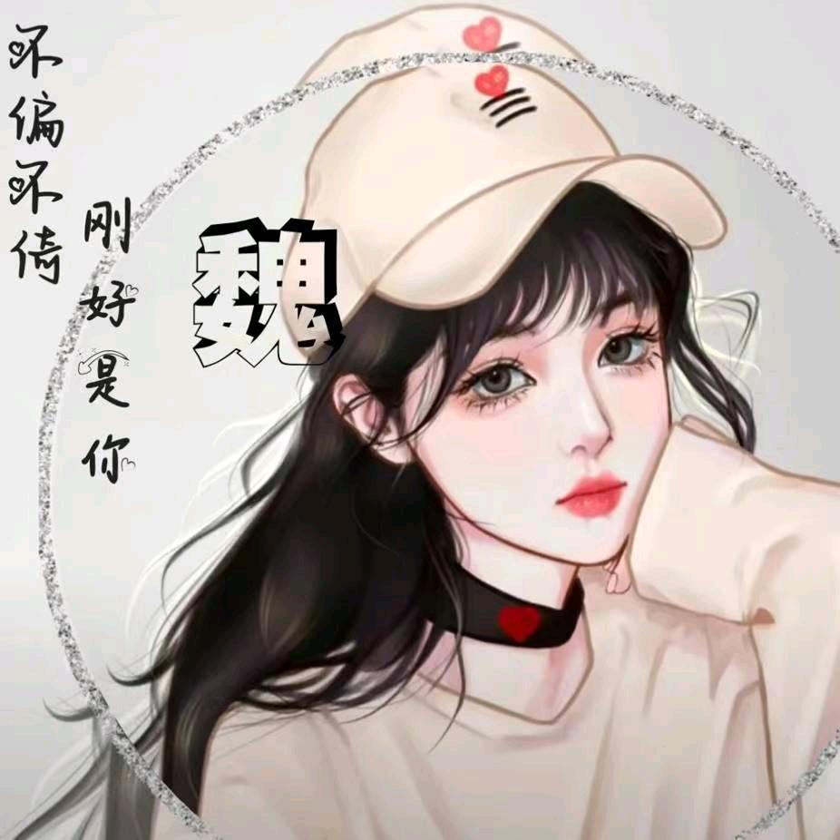 不知道起个什么名字好