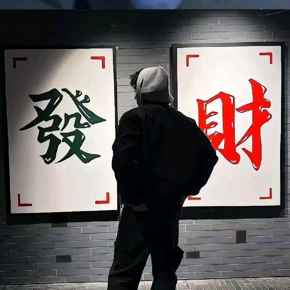 陈火火