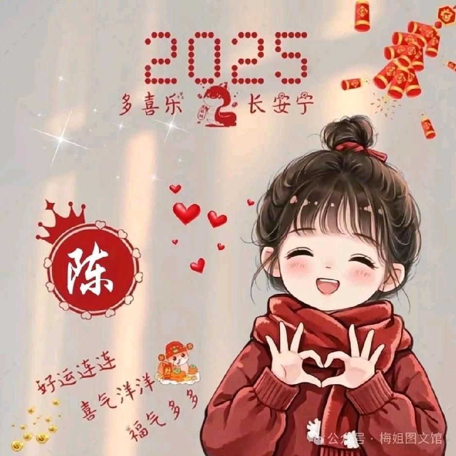 小玉姐