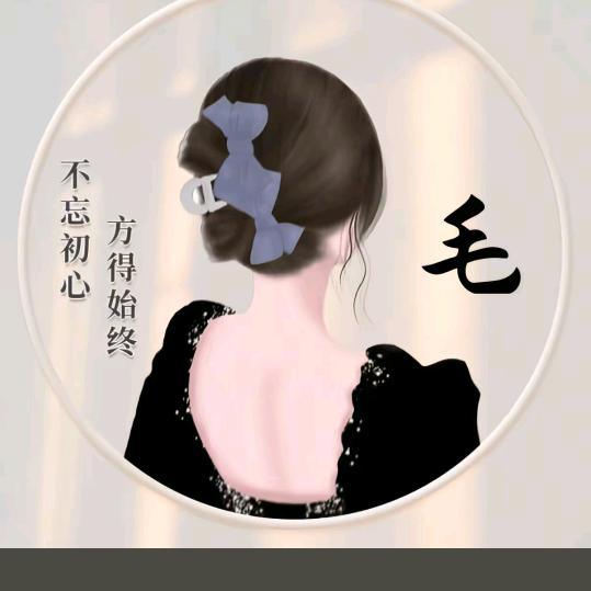 搬砖小姐姐