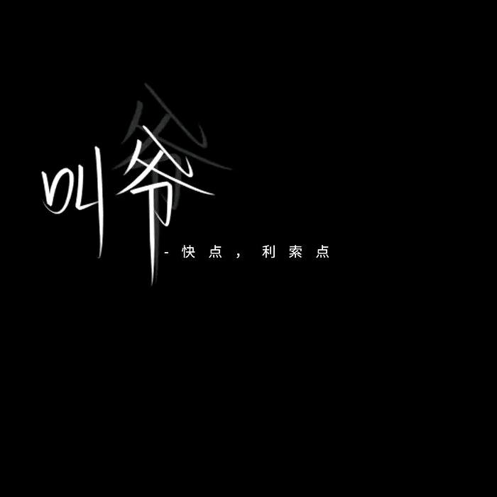 Lₒ痞ᨶ႒ᩚ帅ᵥ̶ₑ̶ᩚS