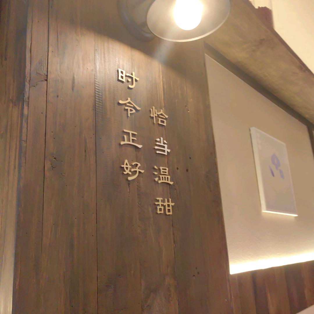 朋友圈