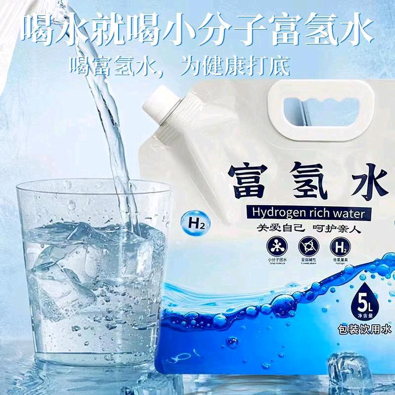 郴州富氢水健康生活馆叶子