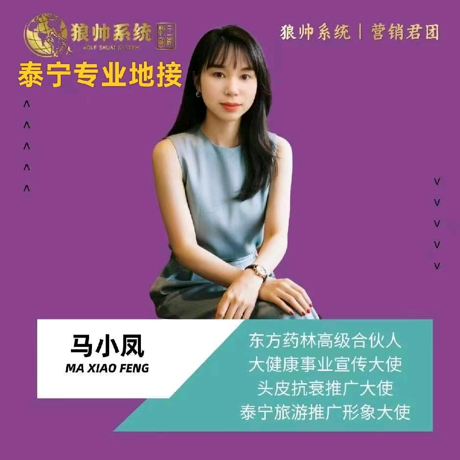 精果果业水果店