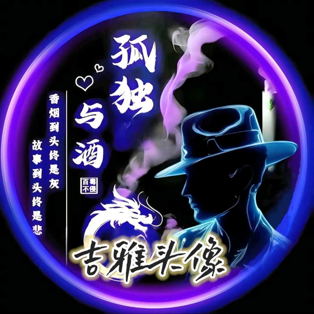 野🔥狼🔥