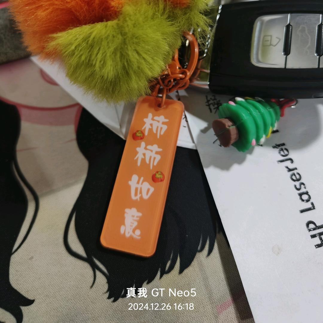 快乐的小黑皮