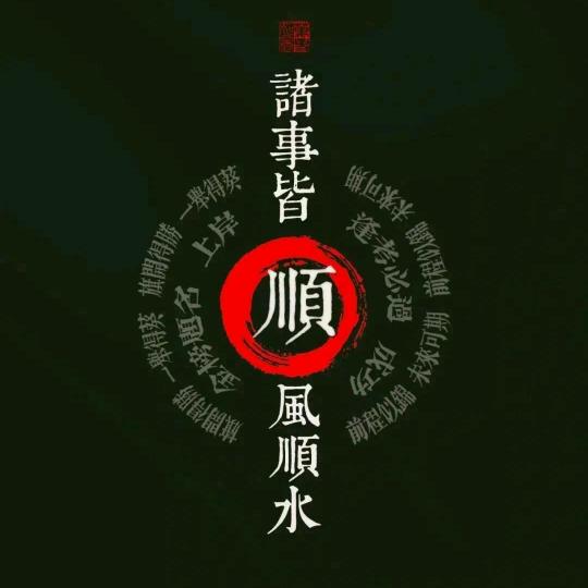 阿巴阿巴😜