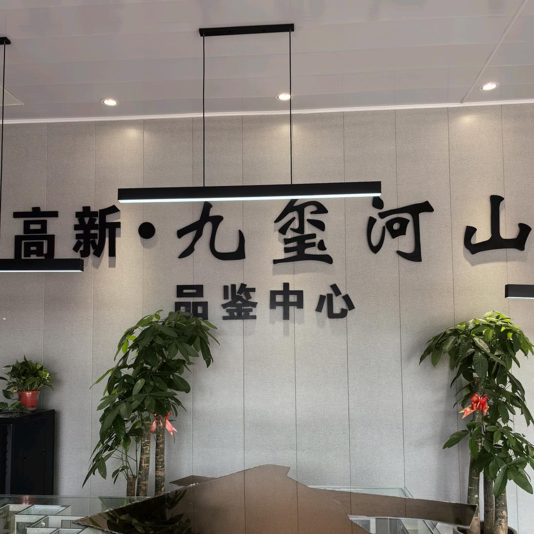 阳光盛泽实业