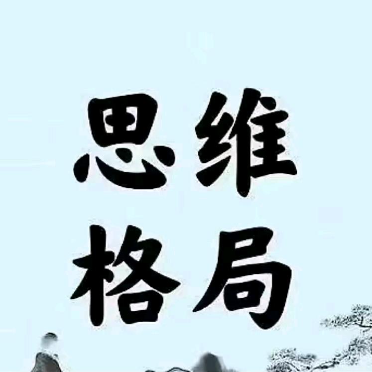 然然销冠女神