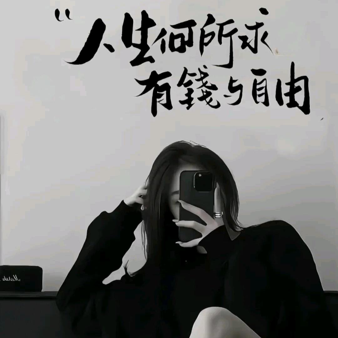 小雅