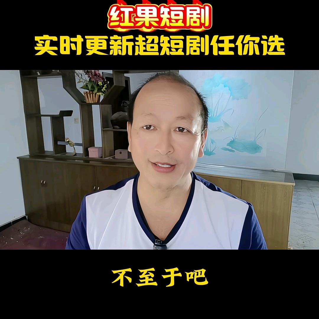 肖哥