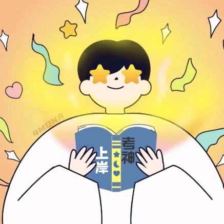 大树教育-信信老师✨