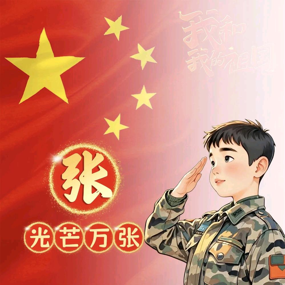 我是一只小小鸟