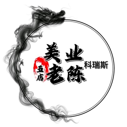 科瑞斯5店（专业美发工具）