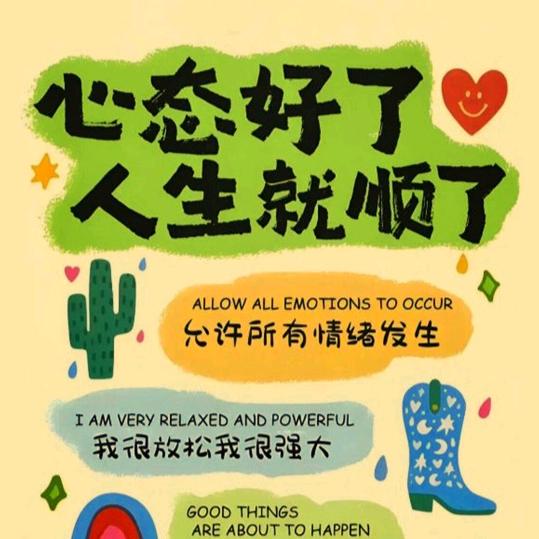 糊涂吧
