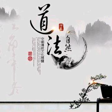 意中人